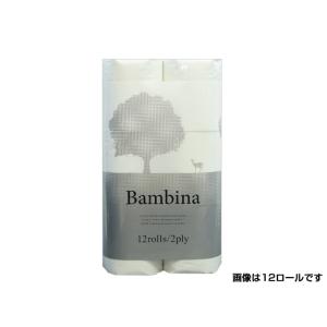 トイレットペーパー 林製紙 ダブルバンビーナ 30m 12ロールＸ4パック 爆買