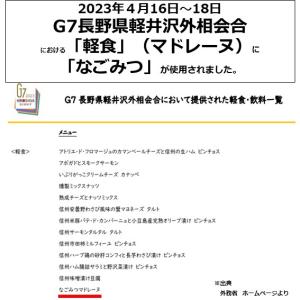 信州 長野市産りんごはちみつ 国産純粋リンゴ蜂...の詳細画像1