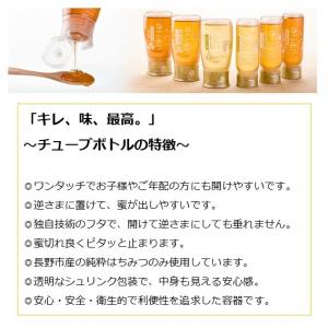 信州 長野市産りんごはちみつ 国産純粋リンゴ蜂...の詳細画像2
