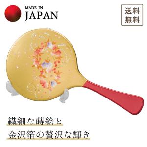 平安 手鏡 コンパクト 螺鈿装飾 伝統工芸 高岡漆器 日本製 孔雀 : 和柄