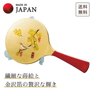平安 手鏡 コンパクト 螺鈿装飾 伝統工芸 高岡漆器 日本製 孔雀 : 和柄