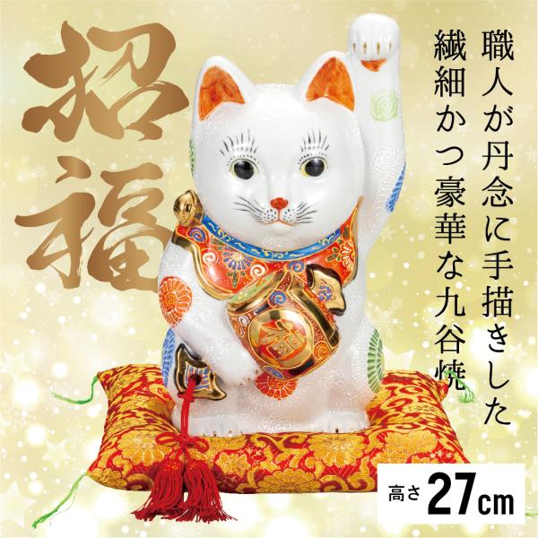 9号小槌持ち招き猫・白盛（九谷焼 招き猫 かわいい おしゃれ 置物 グッズ ギフト  インテリア グ...