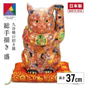 ノリタケ 招き猫 ペア 置物 日本製 kooma_kooma1000347_4