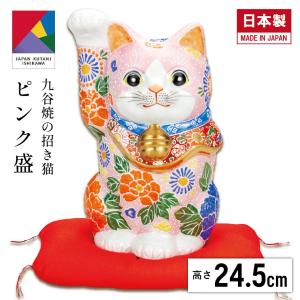 招き猫 瀬戸焼 赤絵ブチ猫 中 左 赤 87323-579 陶器 オブジェ ギフト