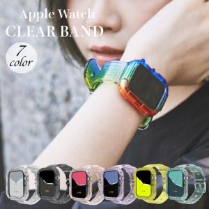 アップルウォッチ バンド クリア 透明 ケース カバー 女性 男性 38mm 40mm 41mm 42mm 44mm 45mm 在庫処分