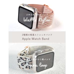 アップルウォッチ バンド ナイロン apple...の詳細画像1