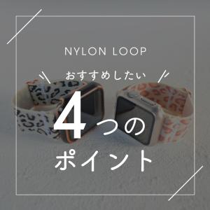 アップルウォッチ バンド ナイロン apple...の詳細画像4