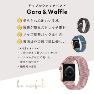 アップルウォッチ バンド ナイロン apple...の詳細画像3