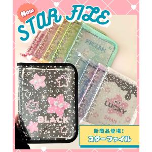 トレカケース シール帳 ファイル 推し活 韓国...の詳細画像2