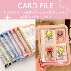トレカケース シール帳 ファイル 推し活 韓国...の詳細画像4