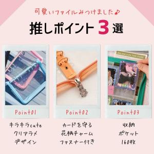 トレカケース シール帳 ファイル 推し活 韓国...の詳細画像5