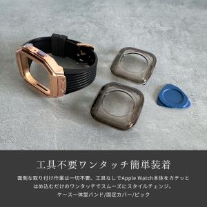 アップルウォッチ バンド ケース 一体型 44...の詳細画像5