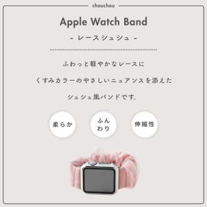 アップルウォッチ バンド シュシュ apple...の詳細画像1