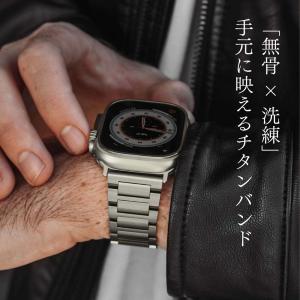 アップルウォッチ バンド チタン ステンレス ...の詳細画像4