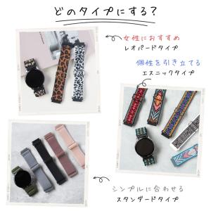 スマートウォッチ ベルト 22mm 20mm ...の詳細画像3