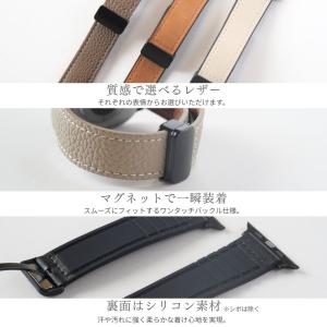 アップルウォッチ バンド レザー 革 マグネッ...の詳細画像3