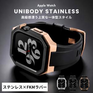 アップルウォッチ バンド メンズ 一体型 ステンレス Apple Watch 44mm 45mm 46mm 49mm ベルト ケース 高級