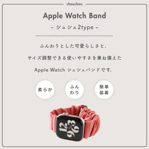 アップルウォッチ バンド シュシュ apple...の詳細画像4