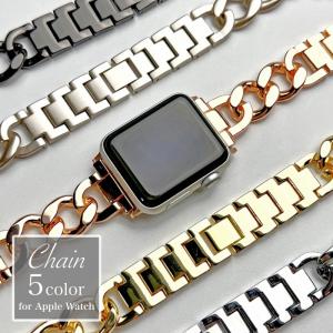 アップルウォッチ バンド チェーン ステンレス キラキラ apple watch 40mm 41mm 44mm 45mm se 女性 レディース 金属 アクセ