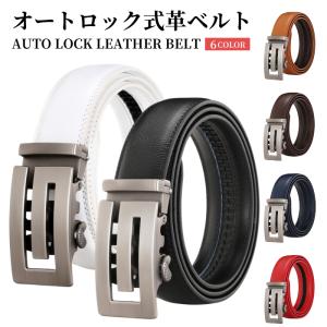 ベルト ゴルフ メンズ 革 穴なし 無段階 白 おしゃれ