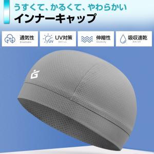 インナーキャップ ヘルメット バイク 薄い 春...の詳細画像2