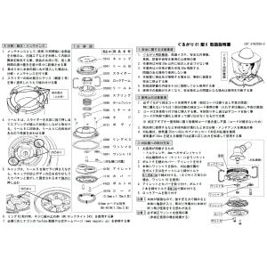 プロ仕様ぐるがり61型Kナイロンカッター (3...の詳細画像4