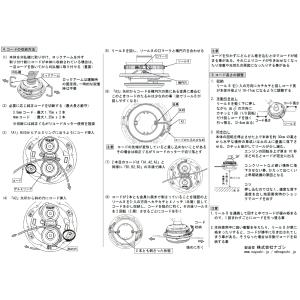 プロ仕様ぐるがり61型Kナイロンカッター (3...の詳細画像5