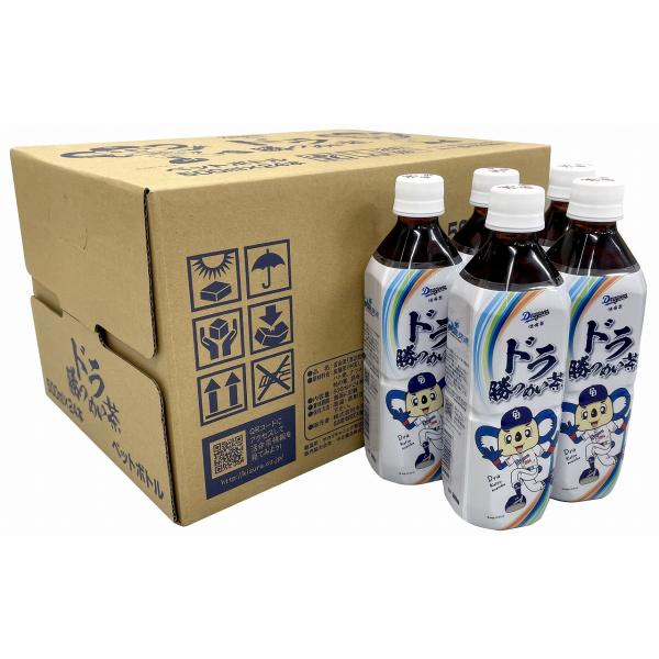 活命茶 ドラゴンズラベル ２０２４ 新ラベル ５００ｍｌ ペット ２４本入り/ケース単位/キスラ/中...