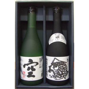 蓬莱泉 「空（くう）」 日本酒 純米大吟醸 720ml （箱付き） 月内