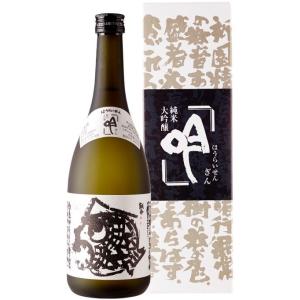 蓬莱泉 「吟」・「空」 日本酒 純米大吟醸 飲み比べセット 720ml