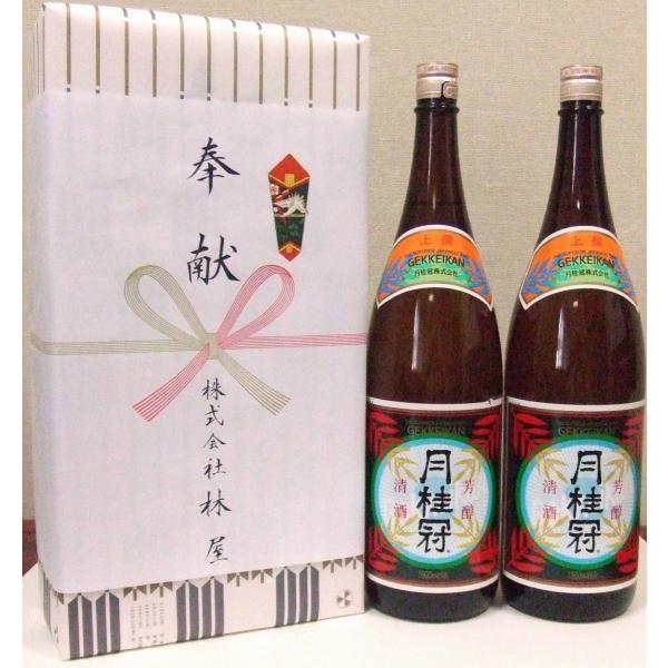 奉献酒/１．８Ｌ/２本入り/上撰（本醸造）