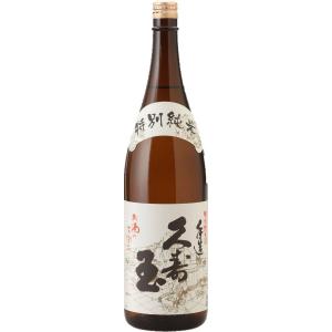 久寿玉 日本酒 手造り純米 特別純米酒 １８００ｍｌ/岐阜県 平瀬酒造店