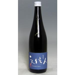 【近年酒質が急上昇!注目の高知の酒蔵・アリサワ!】文佳人　特別純米　リズール 720ml