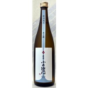小左衛門　直汲み　特別純米生原酒　美山錦　7BY　720ml
