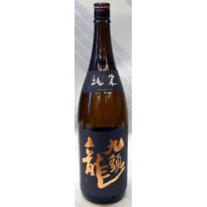 【全国屈指の人気！福井の黒龍酒造の定番酒！】九頭龍　純米酒　　1.8L