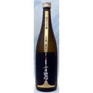 小左衛門　直汲み　純米大吟醸生原酒　6BY　720ml