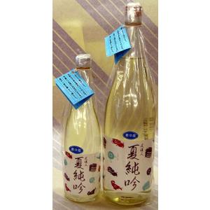 【近年酒質が急上昇!注目の高知の酒蔵・アリサワ!】文佳人　夏純吟　720ml　火入れ