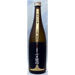 小左衛門　直汲み　純米大吟醸生原酒　6BY　1800ml