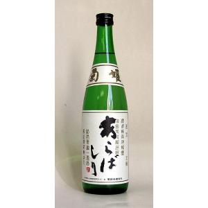 インヴァーゴードン 1974 48年 ホグスヘッド ウイスキートレイル 42.7