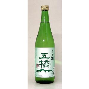 【日本名門酒会さんのお酒の中で人気爆発中!の銘柄】五橋　純米生酒　1800ml