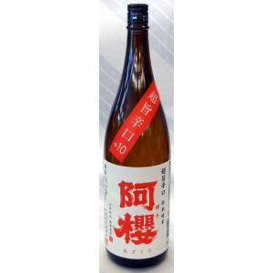 十勝ブランデー 原酒 EXTRA 500ml : 北のお酒屋さん ムラオカ - 通販