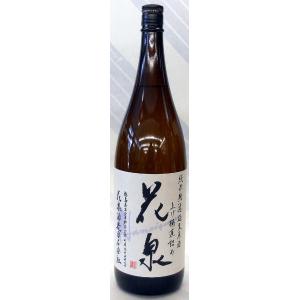 黒龍 【2025年11月】 大吟醸 八十八号 720ml : 酒のとんだ - 通販