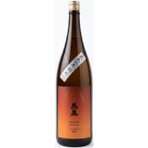 花泉　純米吟醸　蔵元8年熟成　1800ml【福島は南会津の銘酒!もち米四段仕込みが特長】