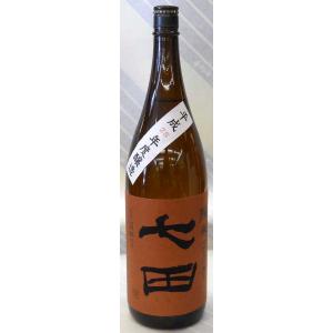七田(しちだ)純米　七割五分磨き　山田錦　1800ml【佐賀の銘酒、天山酒造の限定日本酒】