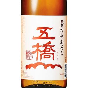 五橋　純米　ひやおろし　1800ml【山口県岩国市の酒井酒造の限定日本酒】