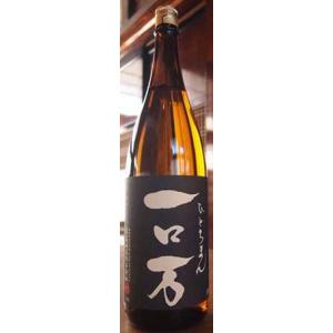 【ロ万シリーズの最高峰!福島は南会津の銘酒!】一ロ万(ひとろまん)純米大吟醸酒　無濾過生原酒　720ml