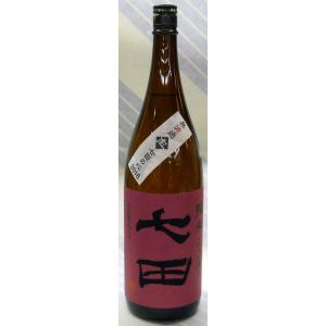 【佐賀の銘酒、天山酒造の限定日本酒】七田(しちだ)七割五分磨き　愛山　純米無ろ過生原酒　1800ml
