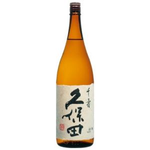 久保田　千寿　吟醸酒　1.8L【正規特約販売店】【新潟県長岡市　朝日酒造】
