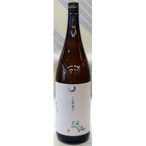 黒松仙醸　こんな夜に・・　山椒魚　奔り酒　純米吟醸生原酒　720ml【長野県伊那市　(株)仙醸】