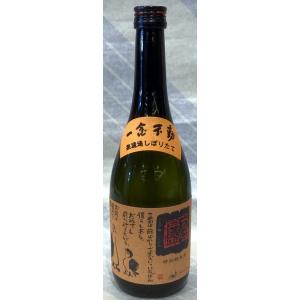 一念不動　特別純米　しぼりたて無ろ過生原酒　1800ml【空の関谷醸造が造る限定銘柄!】